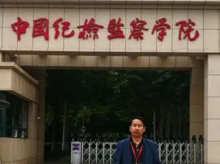 多所高校设立纪检监察学院,纪检监察学科的课程如何设置？
