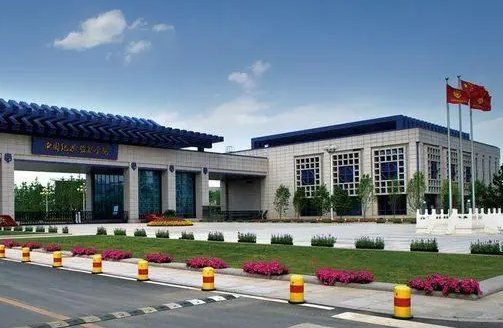 多所高校设立纪检监察学院,纪检监察学科的课程如何设置？