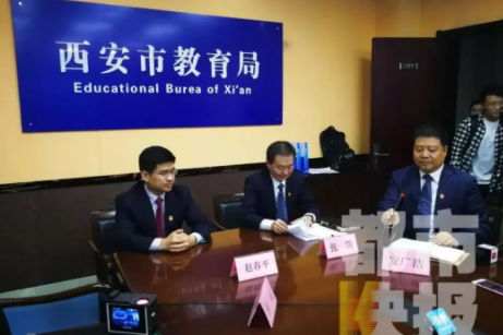 西安多地教育局发布最新停课通知，暂停线下教学