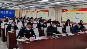 怎样进应急管理局工作,去应急管理局上班好吗