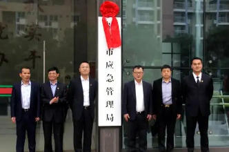 怎样进应急管理局工作,去应急管理局上班好吗