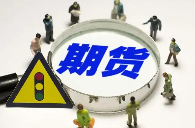 期货从业考试增加考试次数,期货考试次数新增一次