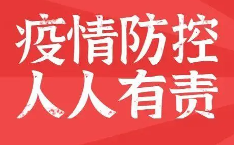 多久能够回归正常的生产生活？国家卫健委最新回应！