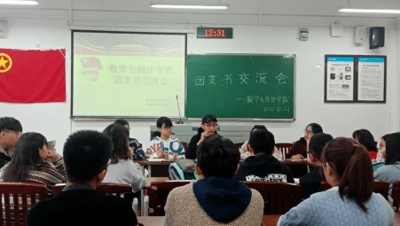 大学当团支书有什么好处,大学团支书对就业有帮助吗 大学当团支书有什么好处,大学团支书对就业有帮助吗