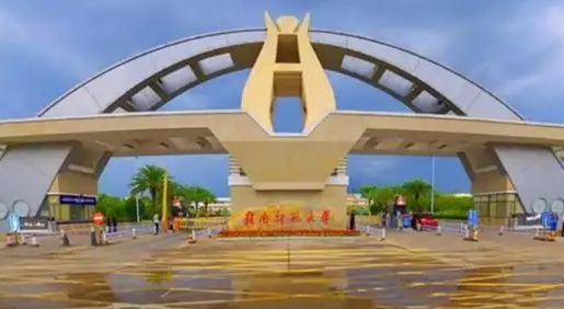 赣南师范大学是几本院校,报考赣南师范大学怎么样