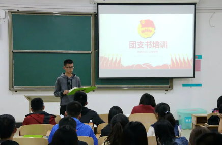 大学当团支书有什么好处,大学团支书对就业有帮助吗 大学当团支书有什么好处,大学团支书对就业有帮助吗