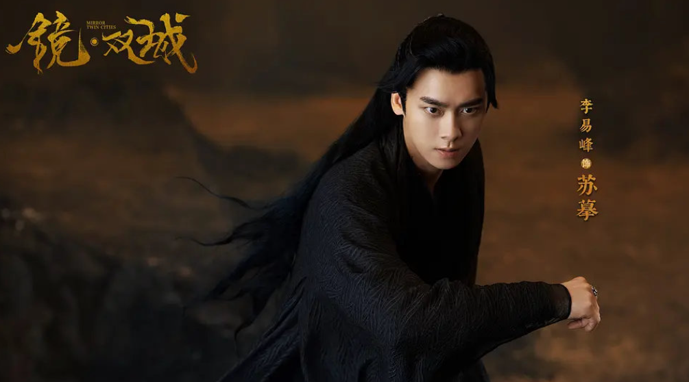 李易峰及工作室被剧酷传播起诉(李易峰到底犯了什么事)