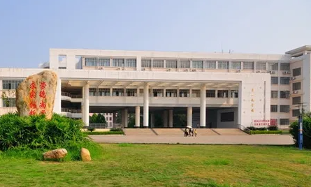 赣南师范大学是几本院校,报考赣南师范大学怎么样