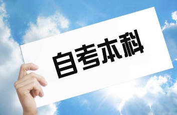 海南自考一年能报几次,海南自考的报名时间安排