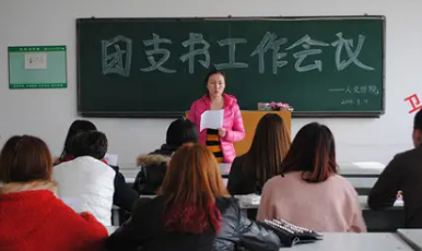 大学当团支书有什么好处,大学团支书对就业有帮助吗 大学当团支书有什么好处,大学团支书对就业有帮助吗
