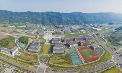 宜宾大学城有哪些院校,宜宾大学城招生院校详情