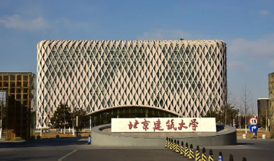 北建大函授报名要什么条件,北建大函授本科招生时间