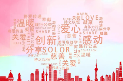 公益岗位上班值得去吗,公益岗位薪资待遇如何