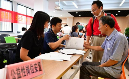 公益岗位上班值得去吗,公益岗位薪资待遇如何