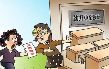 2023年幼升小材料指南，京籍和非京籍入学材料有何不同