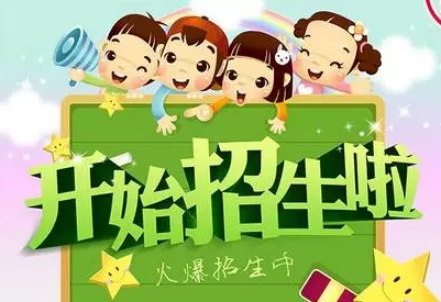 2023年幼升小材料指南，京籍和非京籍入学材料有何不同