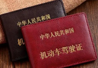 机动车驾驶证有效期多少,机动车驾驶证如何申请