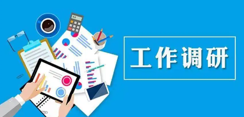 二级调研员是什么级别,二级调研员属于什么概念