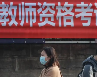 考培市场也相继升温了吗？市场将迎来怎样的发展前景？