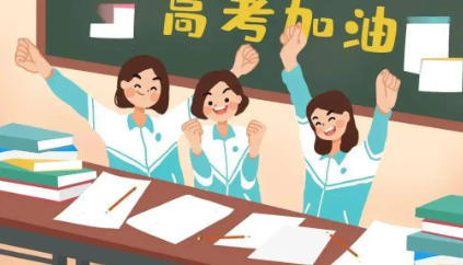 ​贵州高考能手机上报名吗,2023贵州高考报名条件