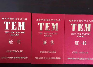 专八报名有什么要求,英语专八报考条件