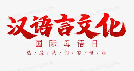 MHK四级等级怎么划分,MHK四级的获证标准
