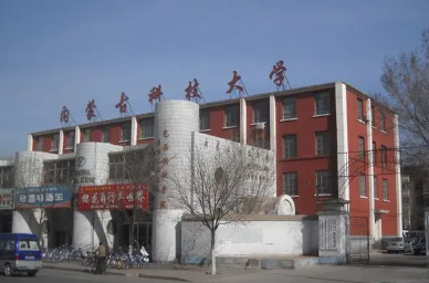 内蒙古科技大学怎么样,内蒙古科技大学学费多少