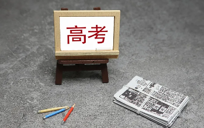高考动态码如何取消绑定,高考动态码解绑须知