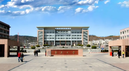 鲁东大学属于一本院校吗,就读鲁东大学好不好