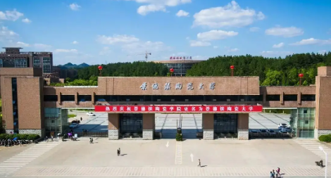景德镇陶瓷大学算名校吗,景德镇陶瓷大学是什么档次