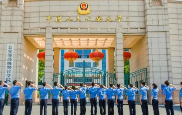  公安大学公务员能考研吗,2023公安大学考研条件