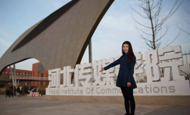 河北传媒学院认可度高吗,河北传媒学院好不好 河北传媒学院认可度高吗,河北传媒学院好不好