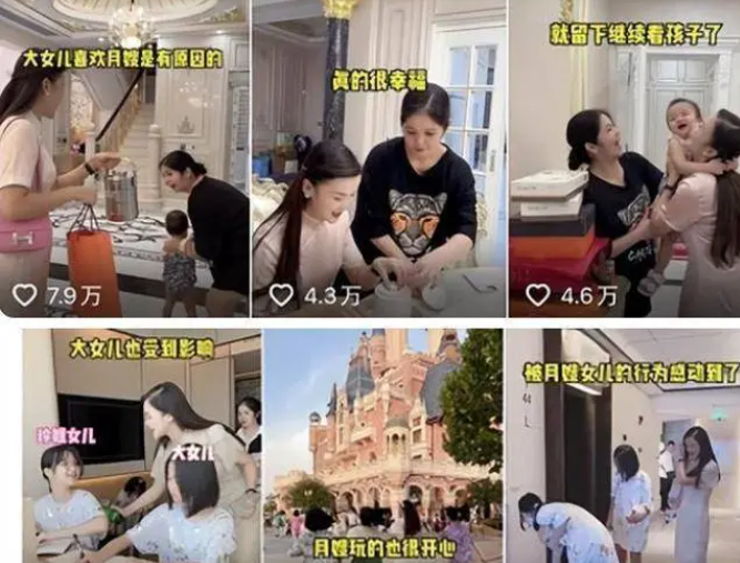 送月嫂三室一厅被指炒作 当事人回应：以前还给她送过车
