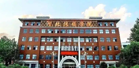 河北传媒学院认可度高吗,河北传媒学院好不好 河北传媒学院认可度高吗,河北传媒学院好不好