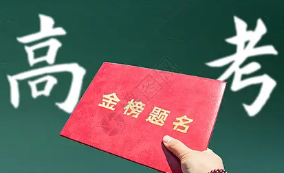 低于特控线可以上一本吗,比特控线低能报什么