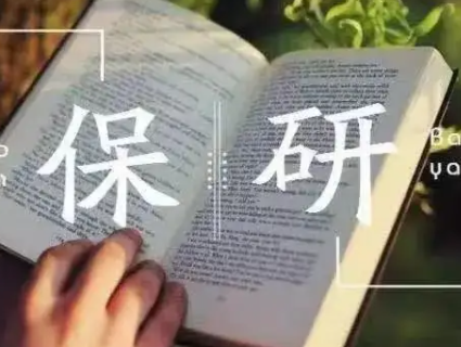 毕业两年攒了45万出国留学，放弃保研和大厂offer出国打工