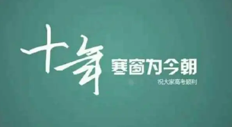 低于特控线可以上一本吗,比特控线低能报什么