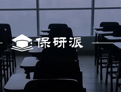 毕业两年攒了45万出国留学，放弃保研和大厂offer出国打工