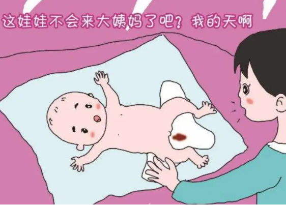 女宝宝来假月经是真的吗(女宝宝出现假月经该怎么办)
