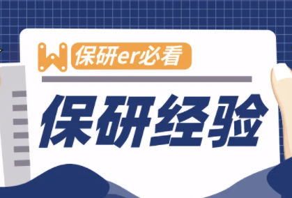 毕业两年攒了45万出国留学，放弃保研和大厂offer出国打工