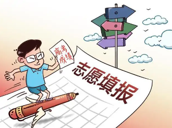 平行志愿录取是什么方式,高考平行志愿录取规则