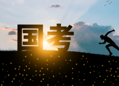 2023年度国考启动报名,国考报名哪些岗位竞争激烈? 2023年度国考启动报名,国考报名哪些岗位竞争激烈?
