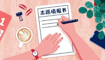 平行志愿录取是什么方式,高考平行志愿录取规则