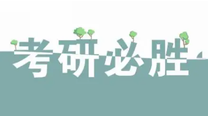 考研复核成绩降分怎么办,如何应对考研复核降分