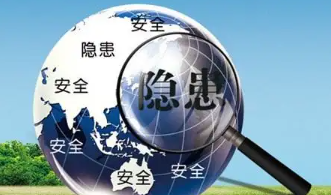 隐患类型分为哪几类,安全隐患的分类标准