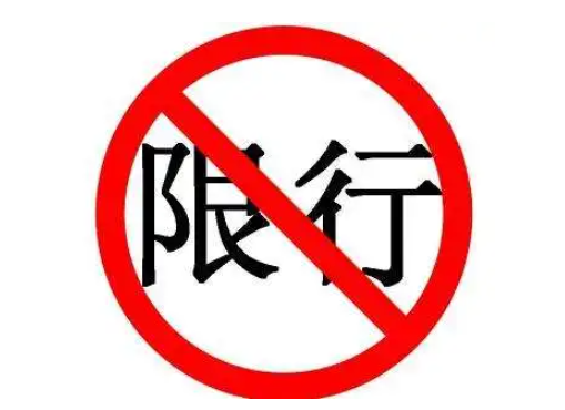 恩施限行限号2022最新通知 中心城区摩托车规定时间内不可载人 恩施限行限号2022最新通知 中心城区摩托车规定时间内不可载人