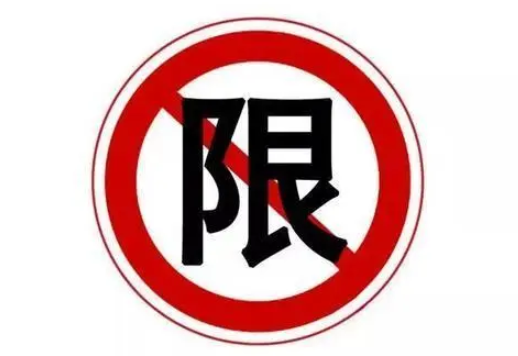 随州限行限号2022最新通知 市区范围内日间大货车禁止通行 随州限行限号2022最新通知 市区范围内日间大货车禁止通行