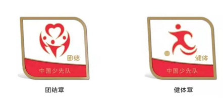 红领巾奖章的含金量高吗,红领巾奖章有什么好处