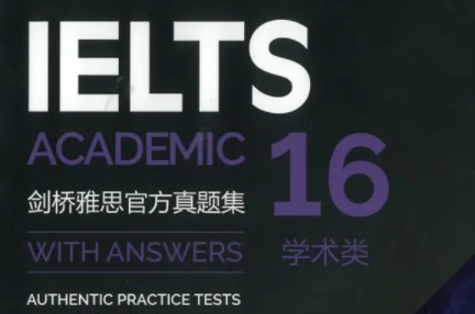 考雅思到底还有什么用处呢？盘点考雅思的七大用途