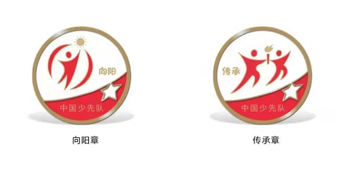 红领巾奖章的含金量高吗,红领巾奖章有什么好处